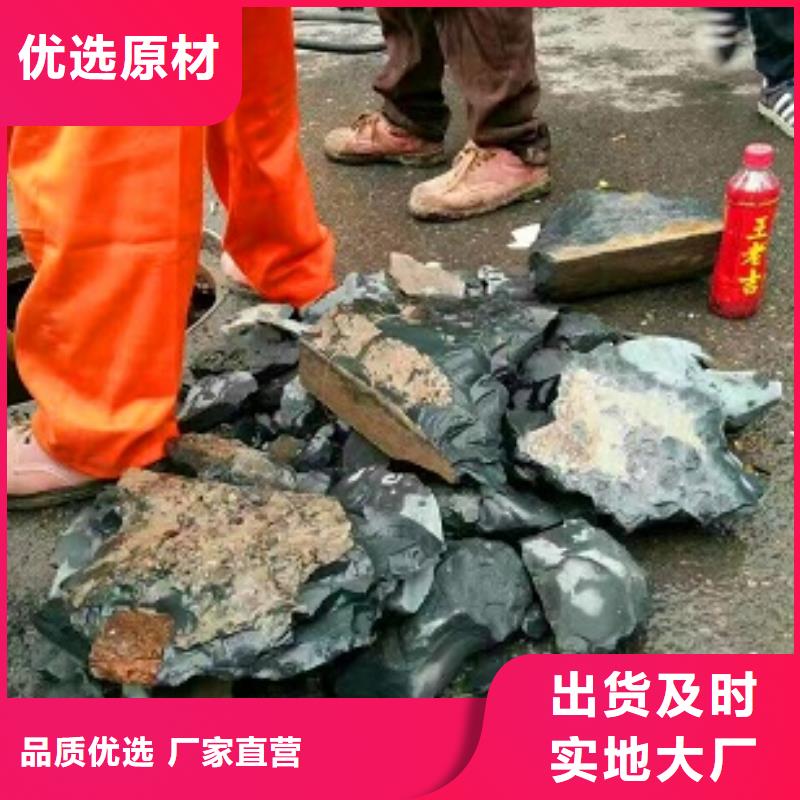 管道内混凝土疏通清理_吸污车转运污水海量货源