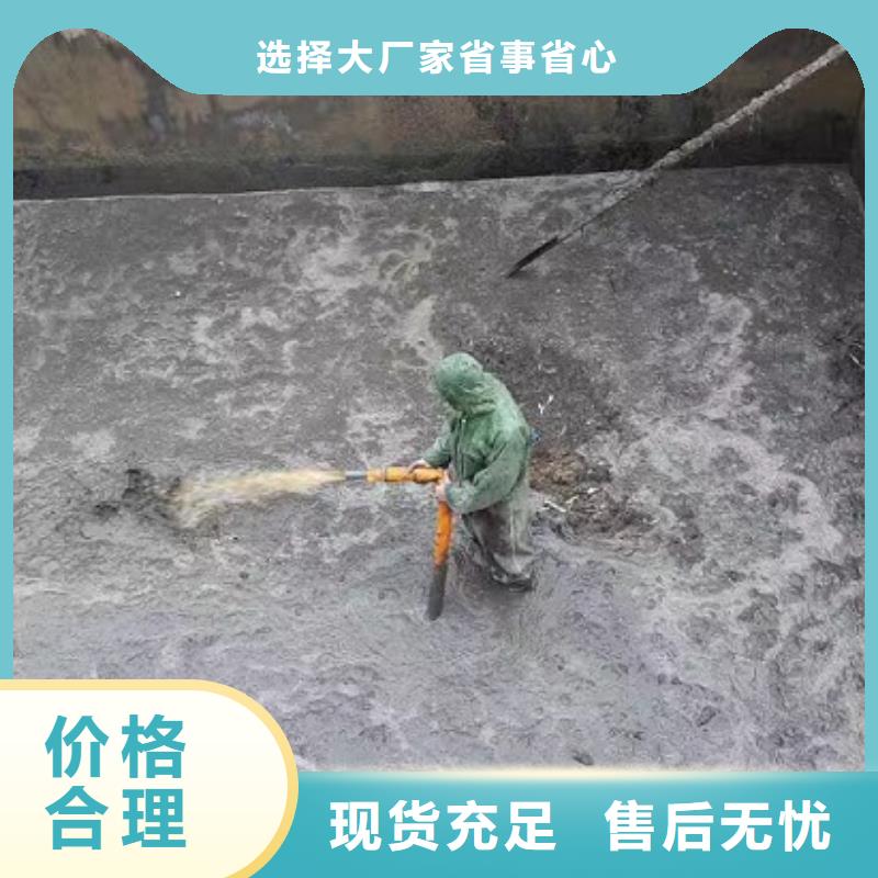 沉淀池清理,水下拆除砖堵放心得选择