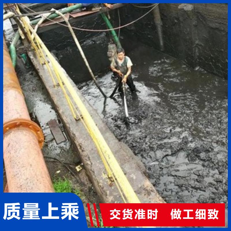 沉淀池清理【水下拆除砖堵】品质保证实力见证