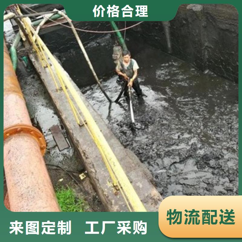 沉淀池清理_【水下拆除砖堵】设计制造销售服务一体