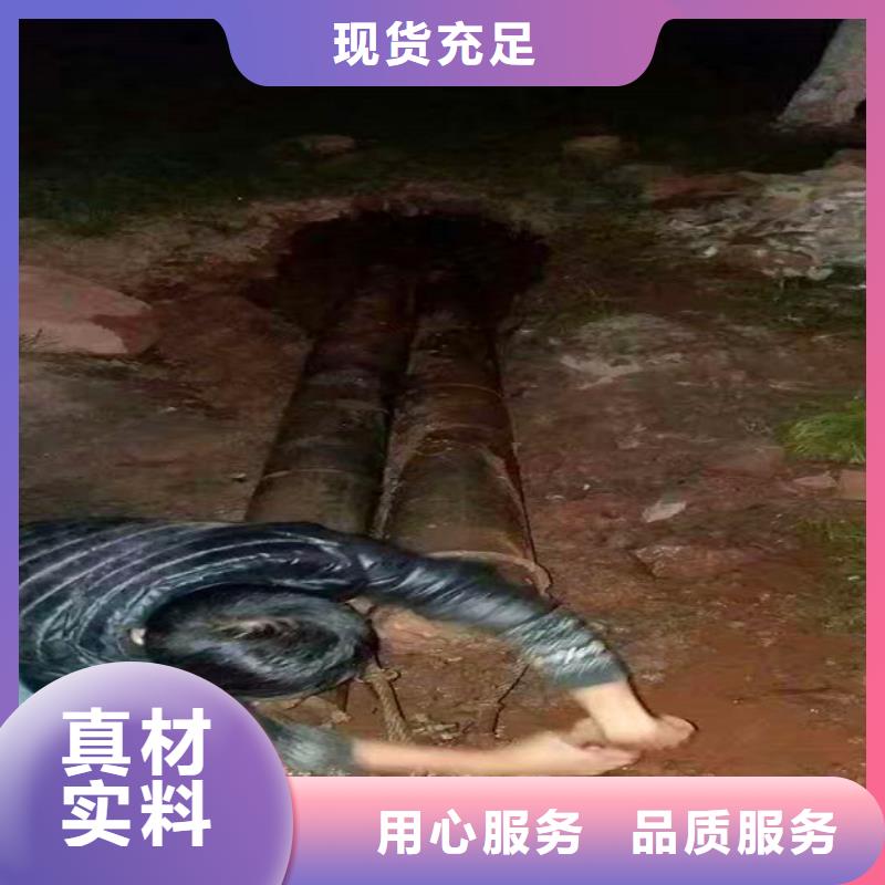 非开挖顶管_水下拆除砖堵质量层层把关