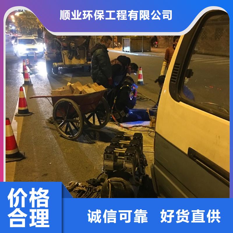 蛙人水下封堵河道清淤精致工艺