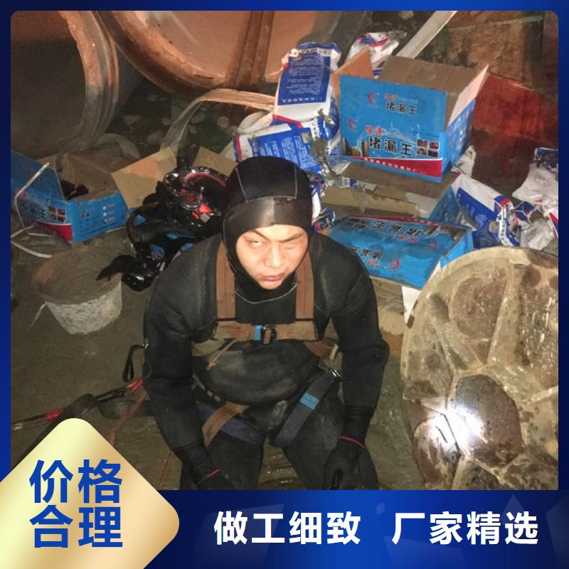 蛙人水下封堵【吸污车转运污水】畅销当地