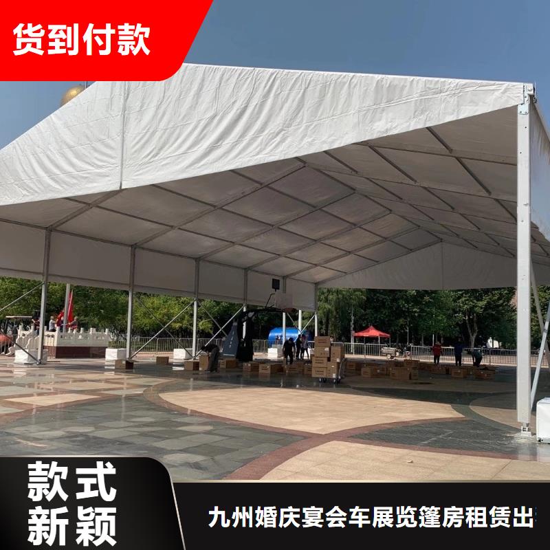 巩义临时篷房出租租赁搭建快速搭建