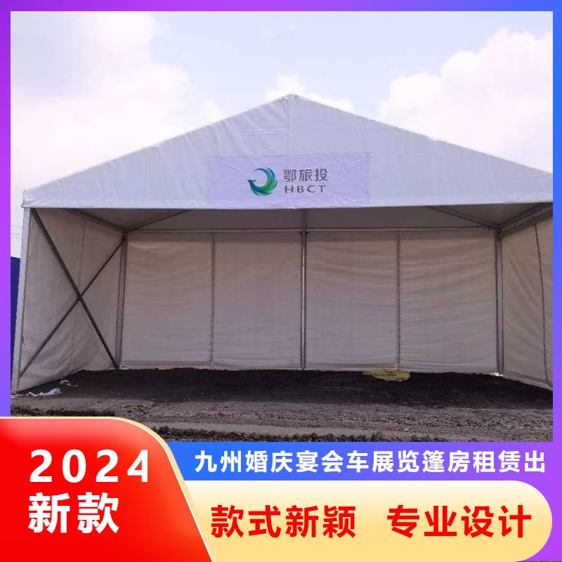 大型篷房搭建2025认准九州