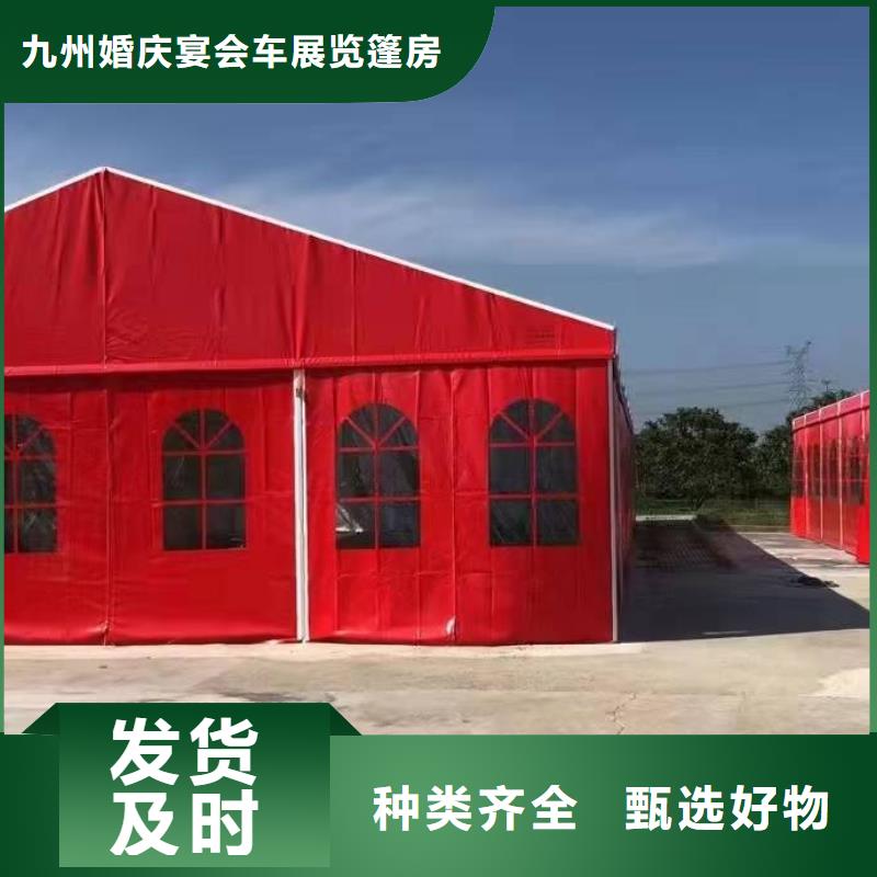 硚口区庆典帐篷房租赁2025九州搭建快