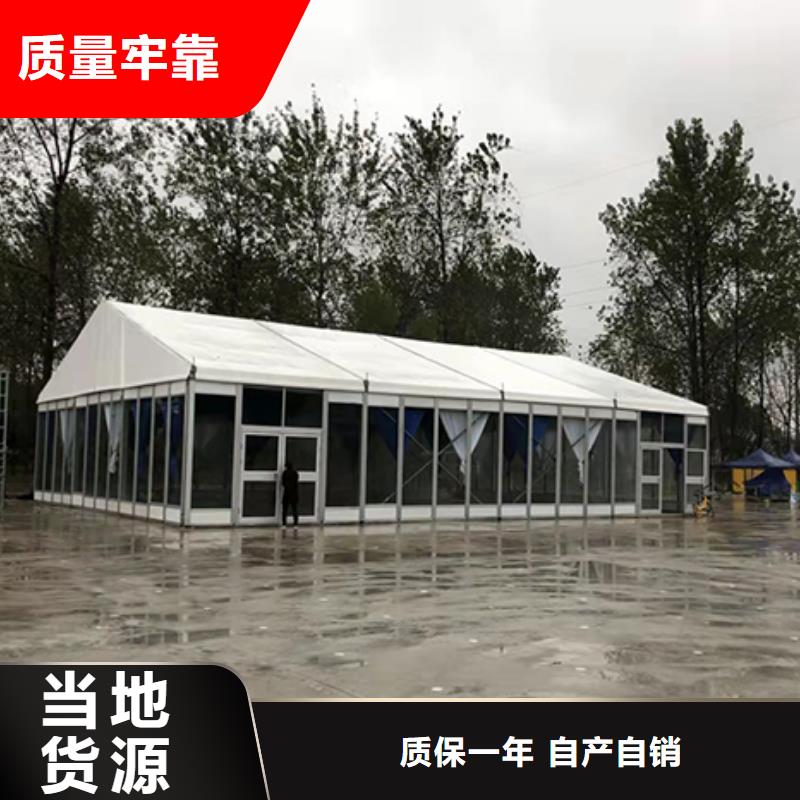 镇坪结婚篷房出租租赁搭建长租短租均可