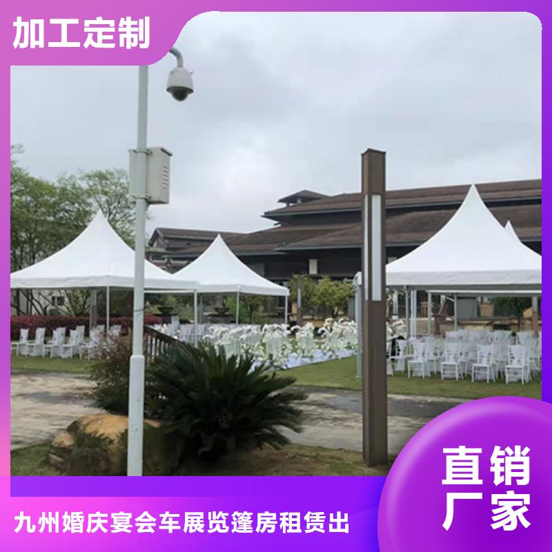 婚礼篷房出租租赁搭建租售一体