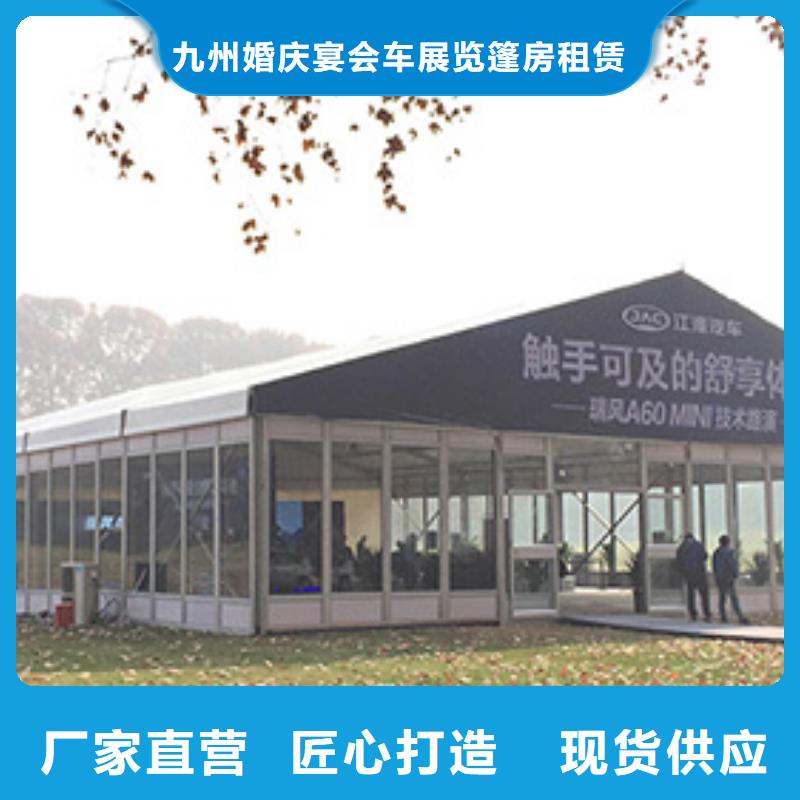 篷房婚礼布置出租租赁搭建现场搭建布置