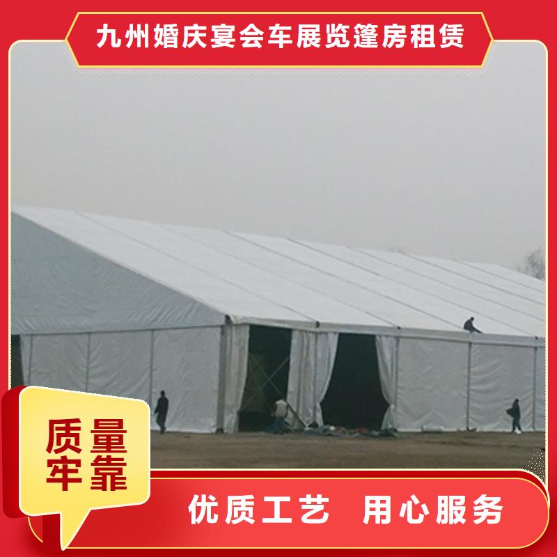 活动帐篷租赁出租租赁搭建搭建