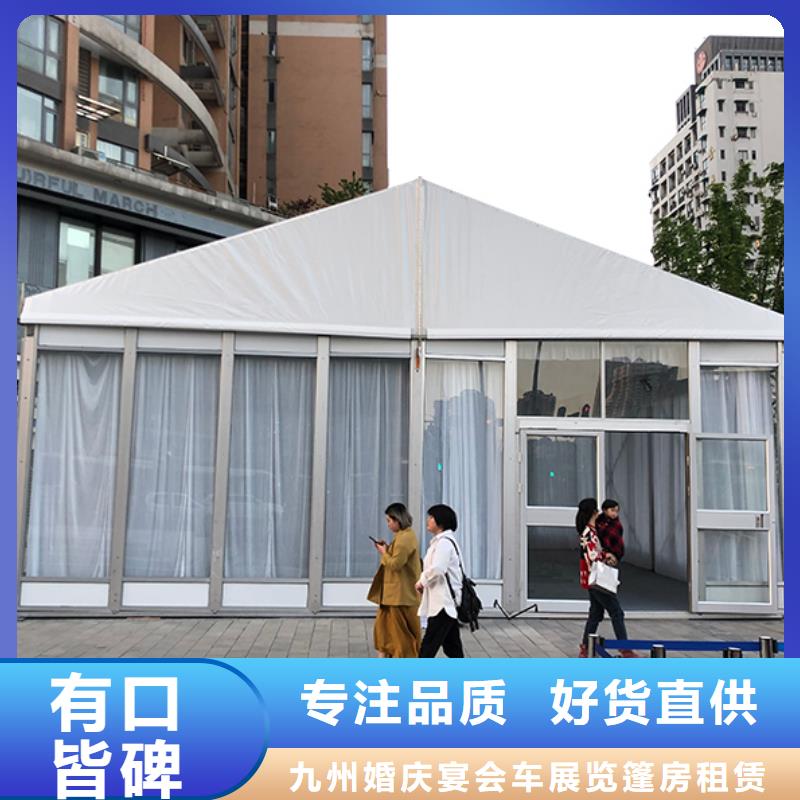 婚礼帐篷出租租赁搭建大气美观