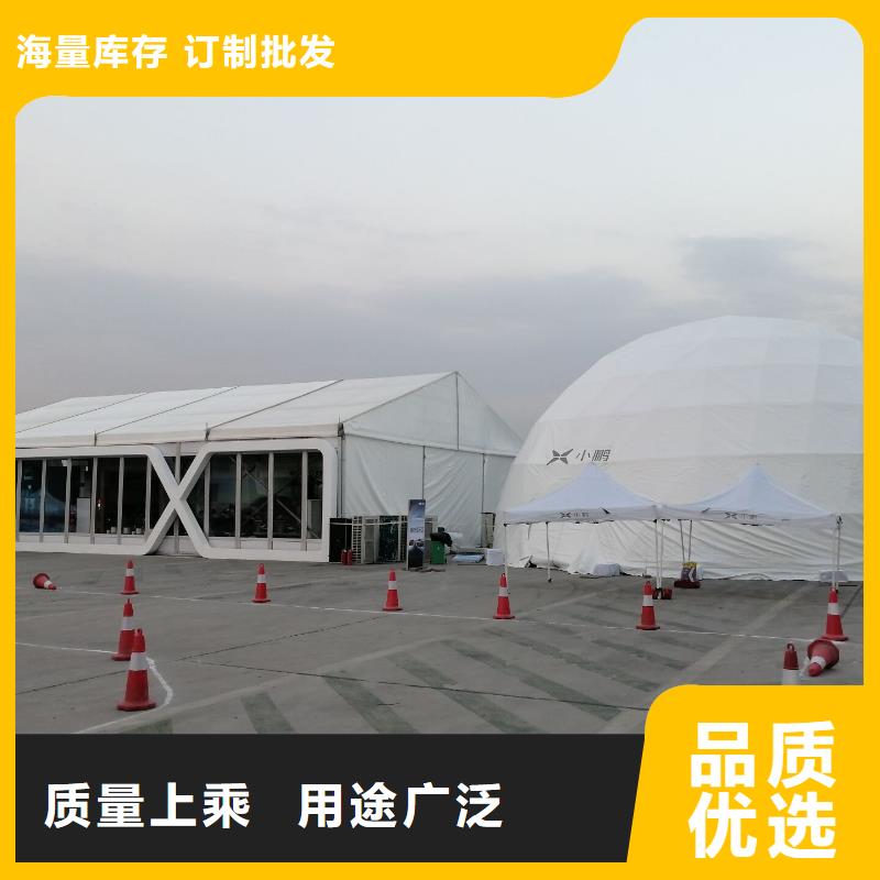 活动蓬房出租租赁搭建造型独特