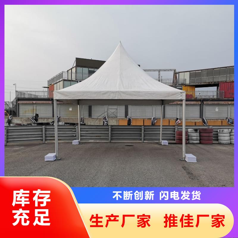 会议帐篷出租租赁搭建万场活动布置经验