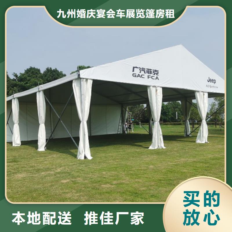 婺城婚宴帐篷出租租赁搭建出租租赁搭建