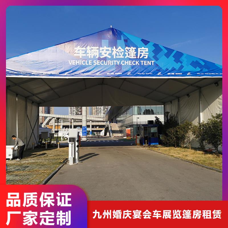 元氏篷房婚礼布置出租租赁搭建搭建