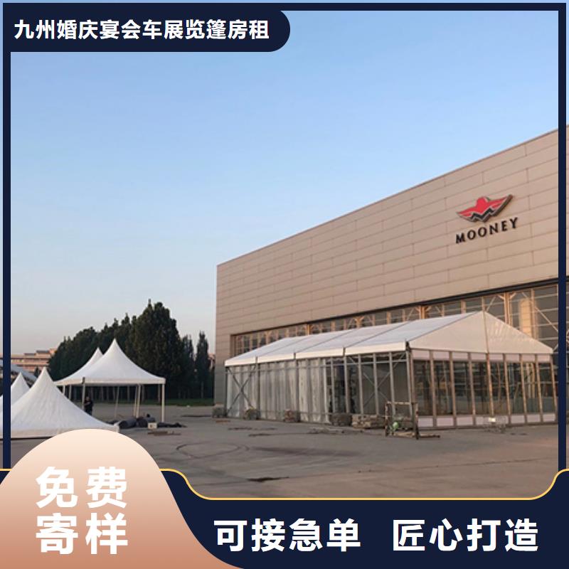 新洲铝合金帐篷现场搭建布置