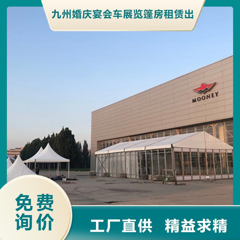 卧龙展会帐篷租赁哪家好