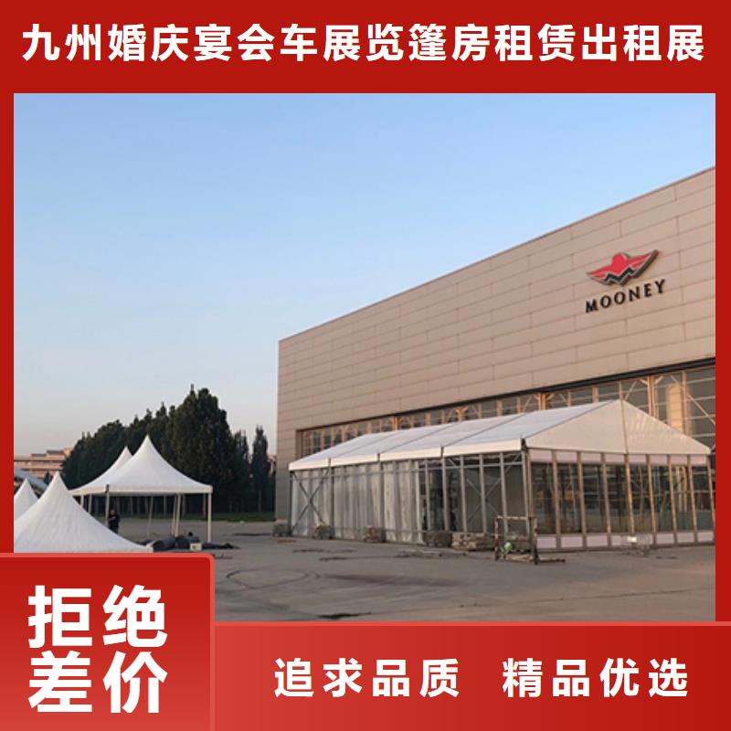 婚宴帐篷出租租赁搭建靠谱又实惠