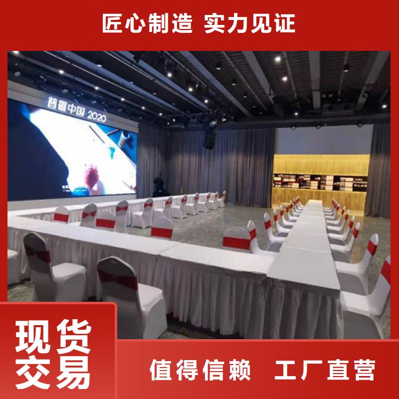 沙发租赁宴会篷房出租租赁24小时为您服务