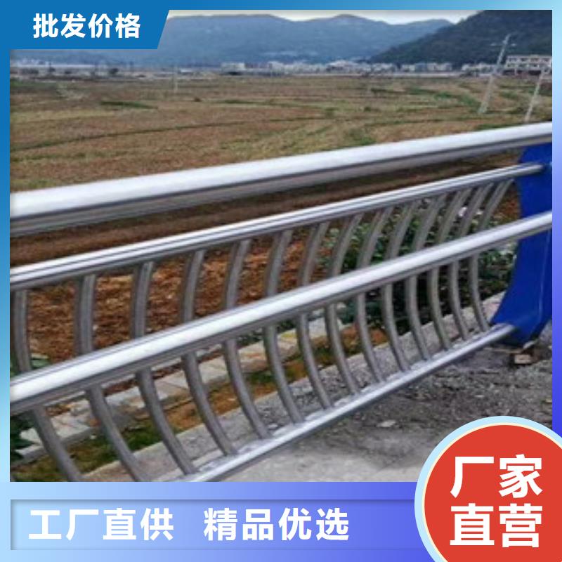 不锈钢复合管公路防撞护栏源头把关放心选购