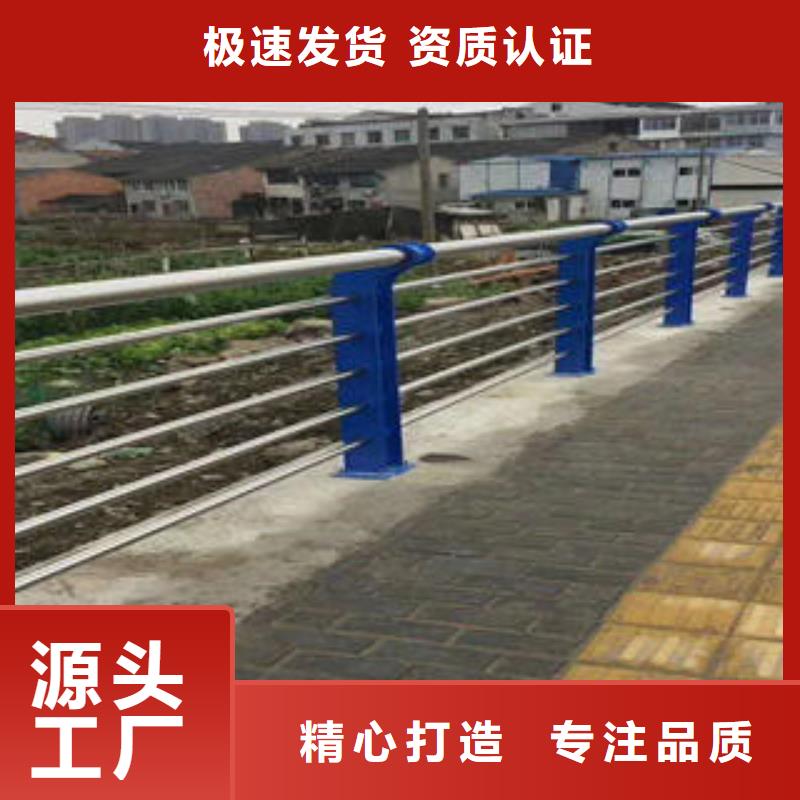 【复合管防撞护栏】公路防撞护栏好产品价格低