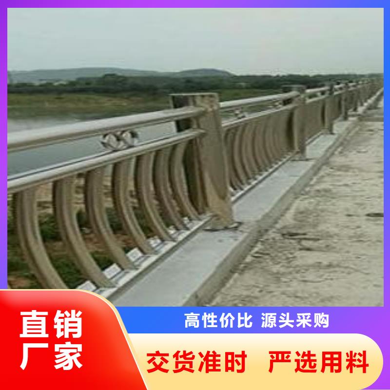 【复合管防撞护栏】公路防撞护栏好产品价格低