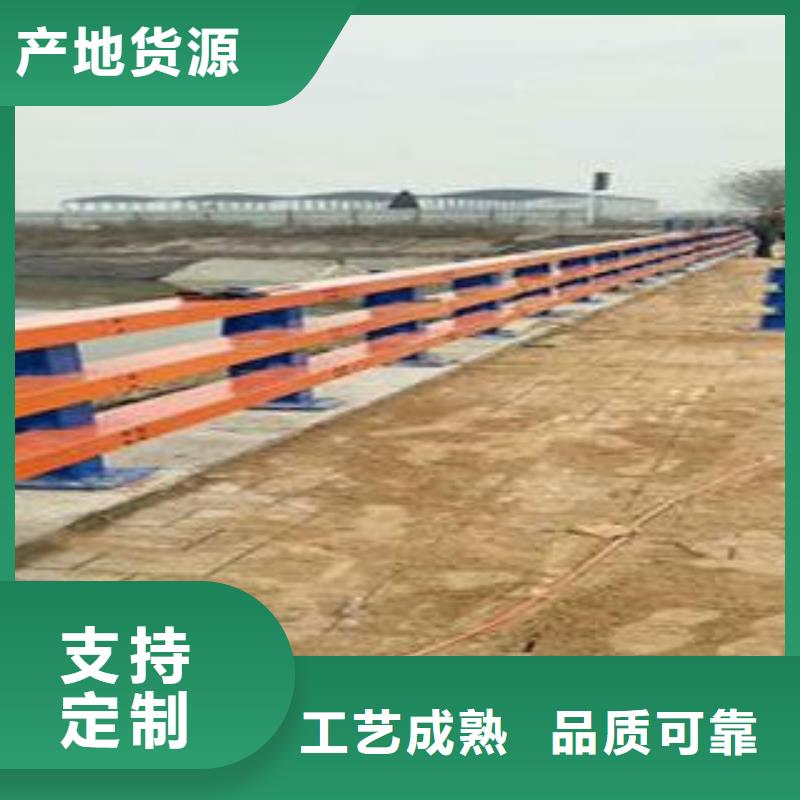 复合管防撞护栏公路防撞护栏用品质说话