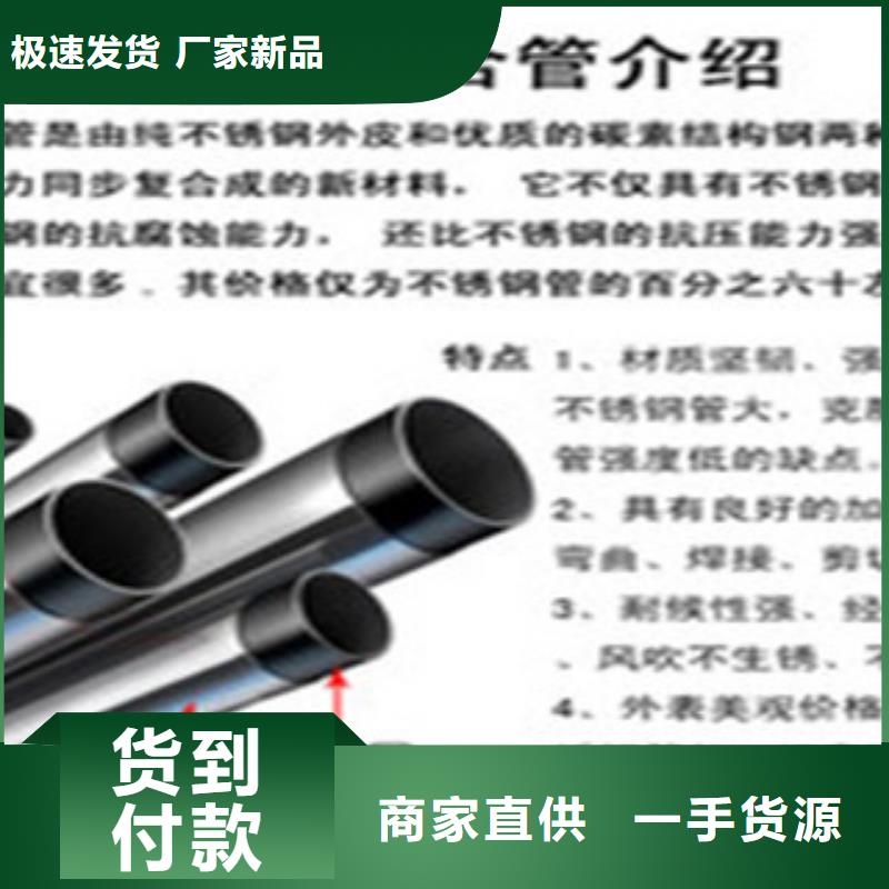 【复合管防撞护栏】公路防撞护栏好产品价格低