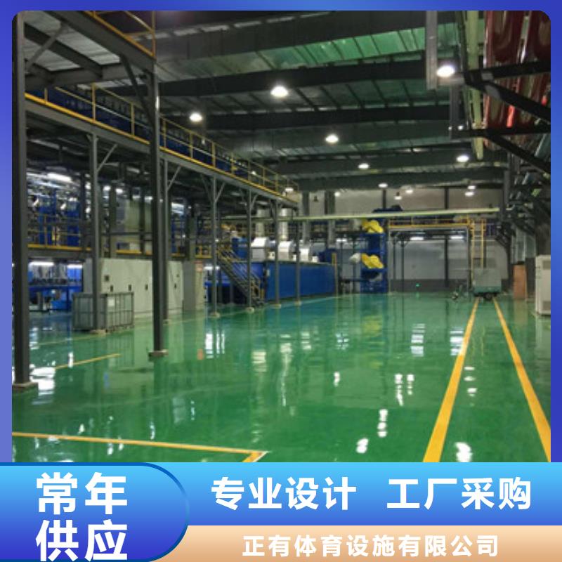 体育球场球场地坪漆施工源头工厂量大优惠