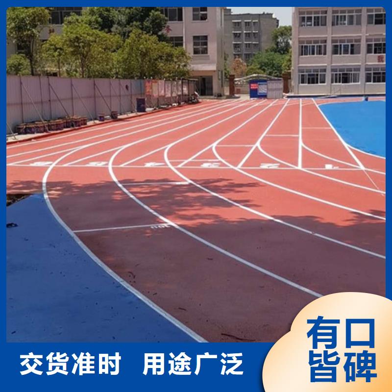 塑胶跑道塑胶篮球场丰富的行业经验