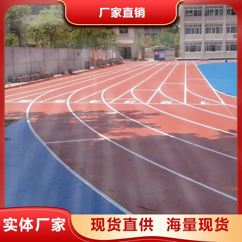 塑胶跑道,球场地坪漆施工放心购