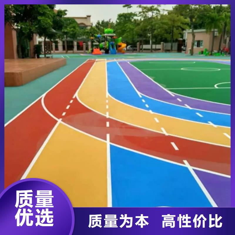 塑胶跑道,复合型塑胶跑道值得信赖