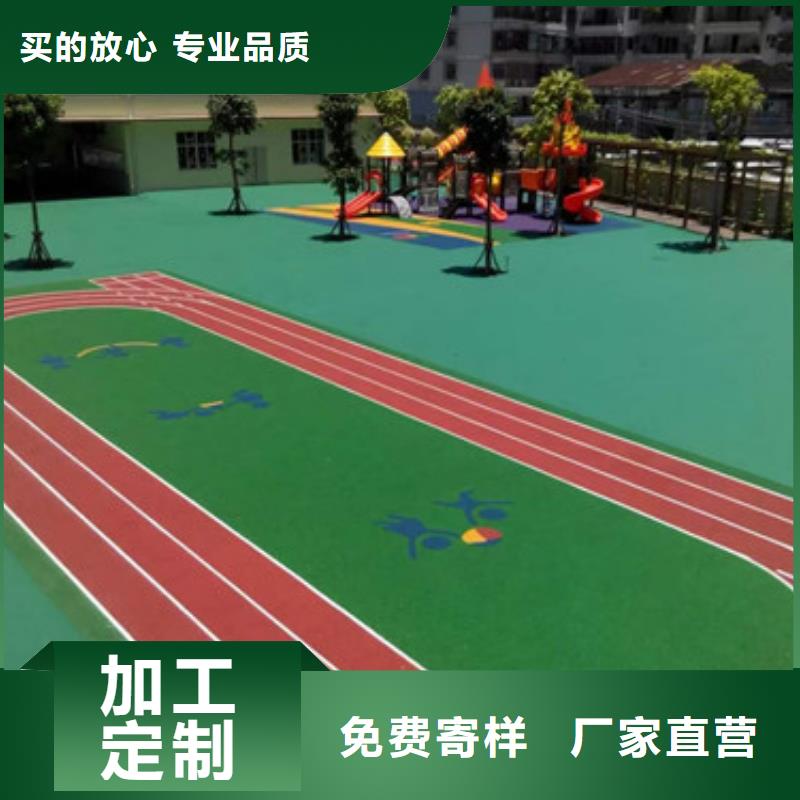 【塑胶跑道球场地坪漆施工定制零售批发】