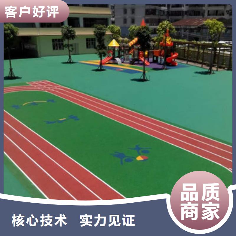 【塑胶跑道_球场地坪漆施工多年行业积累】