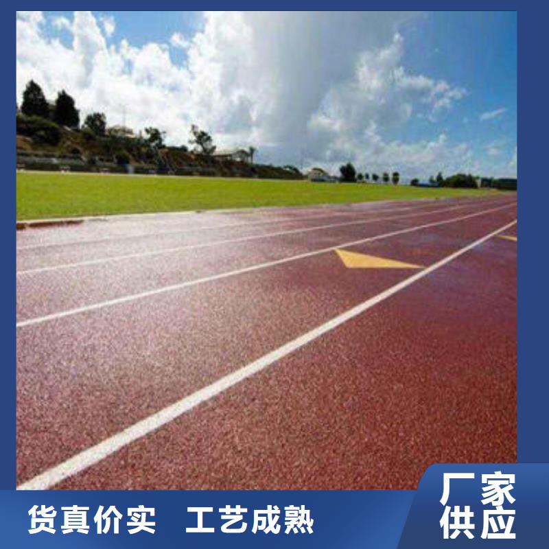 塑胶跑道【球场施工公司】定制零售批发