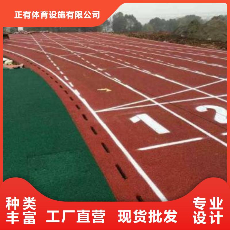 【塑胶跑道学校操场运动地面诚信为本】