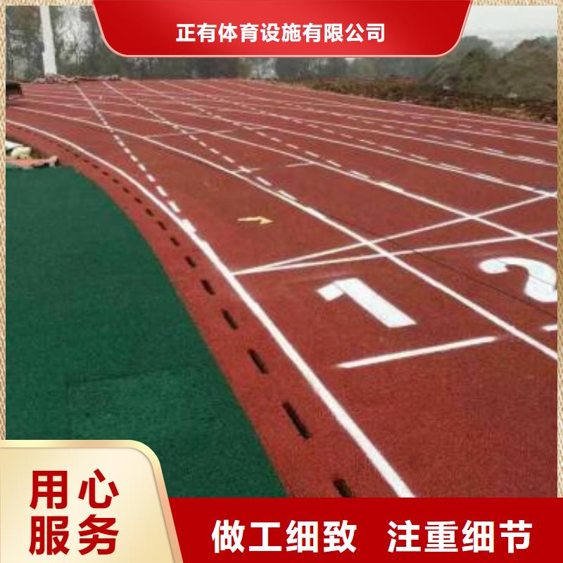 塑胶跑道公园步道产地批发