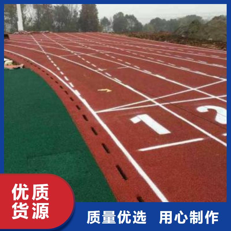 【塑胶跑道】_幼儿园彩色跑道支持非标定制