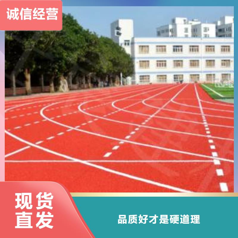 塑胶跑道球场地坪漆施工符合国家标准