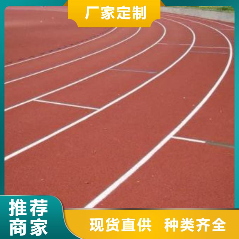 塑胶跑道_丙烯酸篮球场生产安装