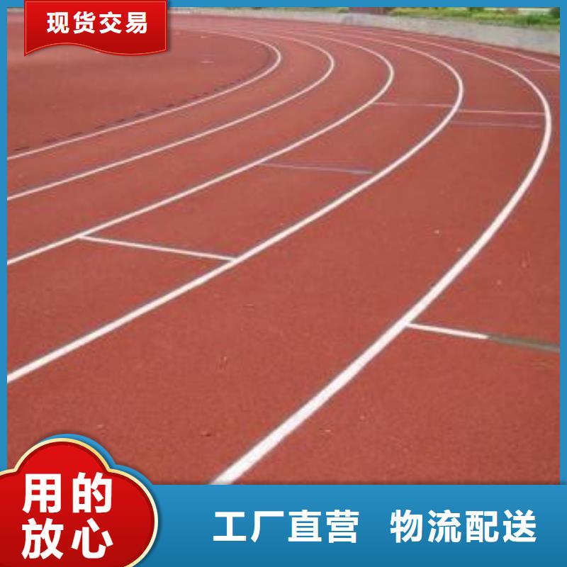 塑胶跑道,球场施工公司物流配送