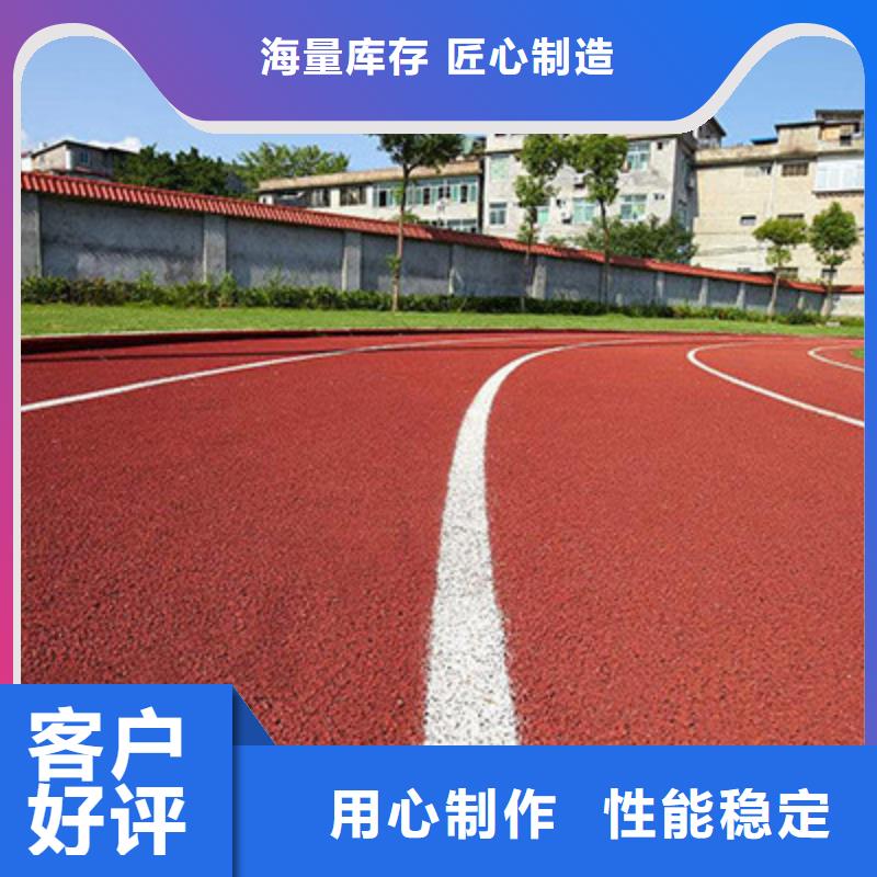 【塑胶跑道球场地坪漆施工定制零售批发】