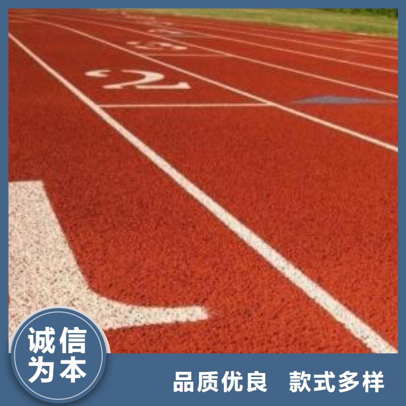 塑胶跑道_公园塑胶跑道贴心服务