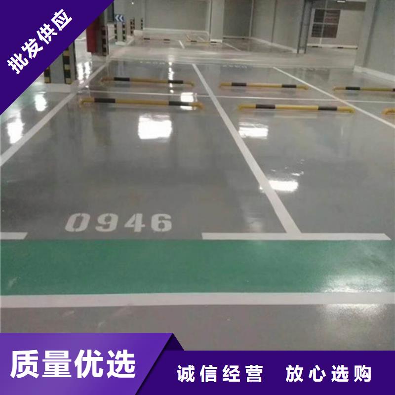 地坪漆荧光发光跑道可定制