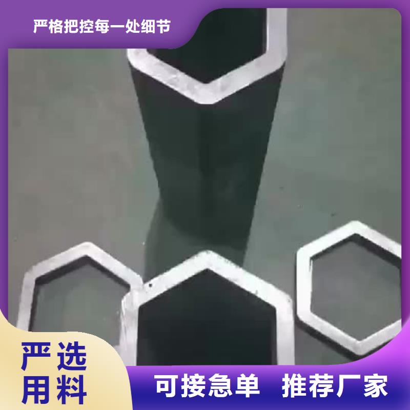 异型管厚壁无缝钢管源头直供