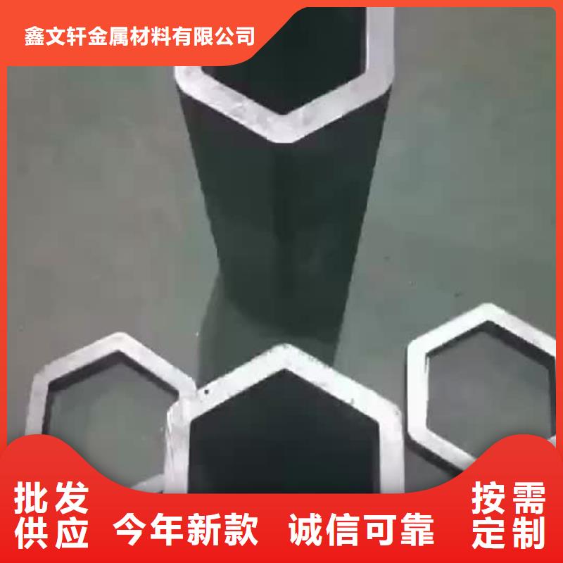 异型管挤压无缝钢管质量上乘