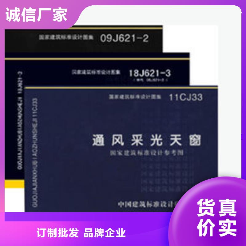 一字型天窗薄型自然通风器规格齐全