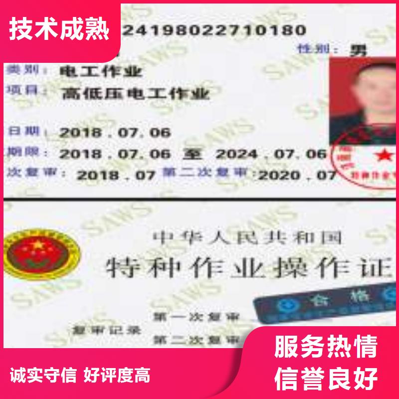 工程机械操作证2025公司推荐