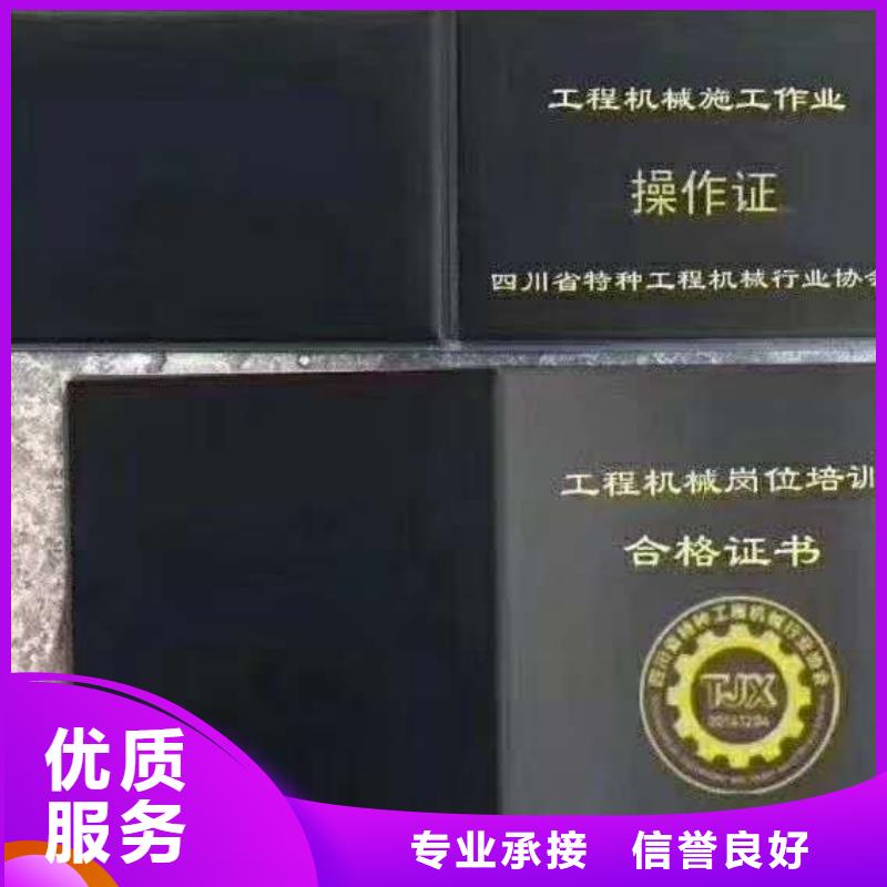 建筑业资质2025专业的团队