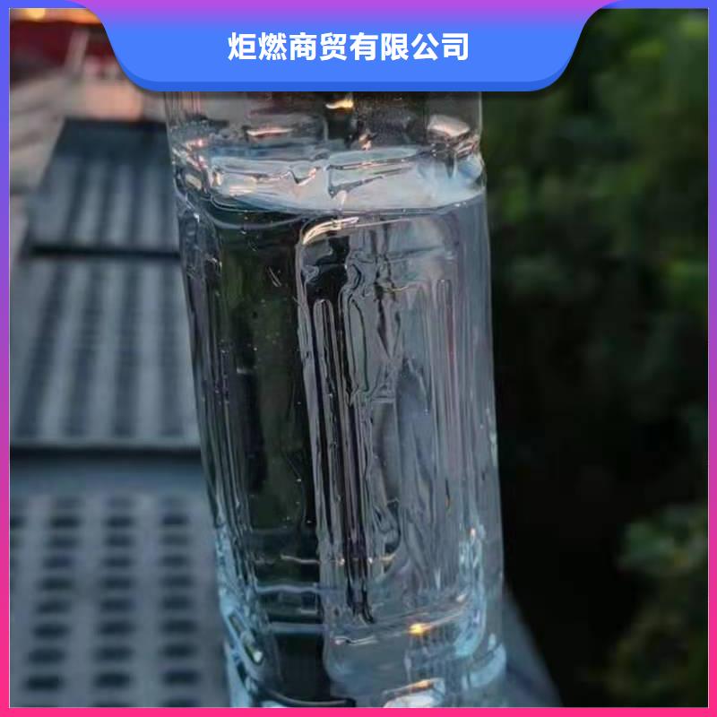 【无醇燃料油配方】植物油燃料技术培训专业完善售后